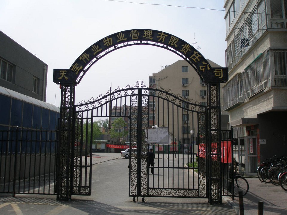 P4270791