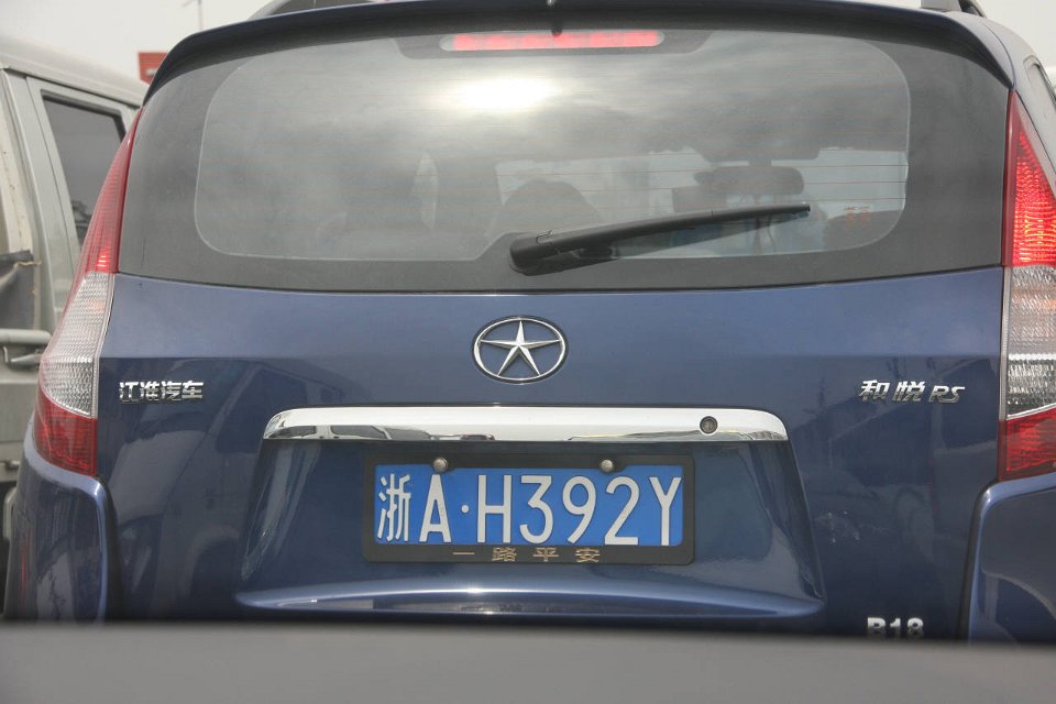 IMG 7224