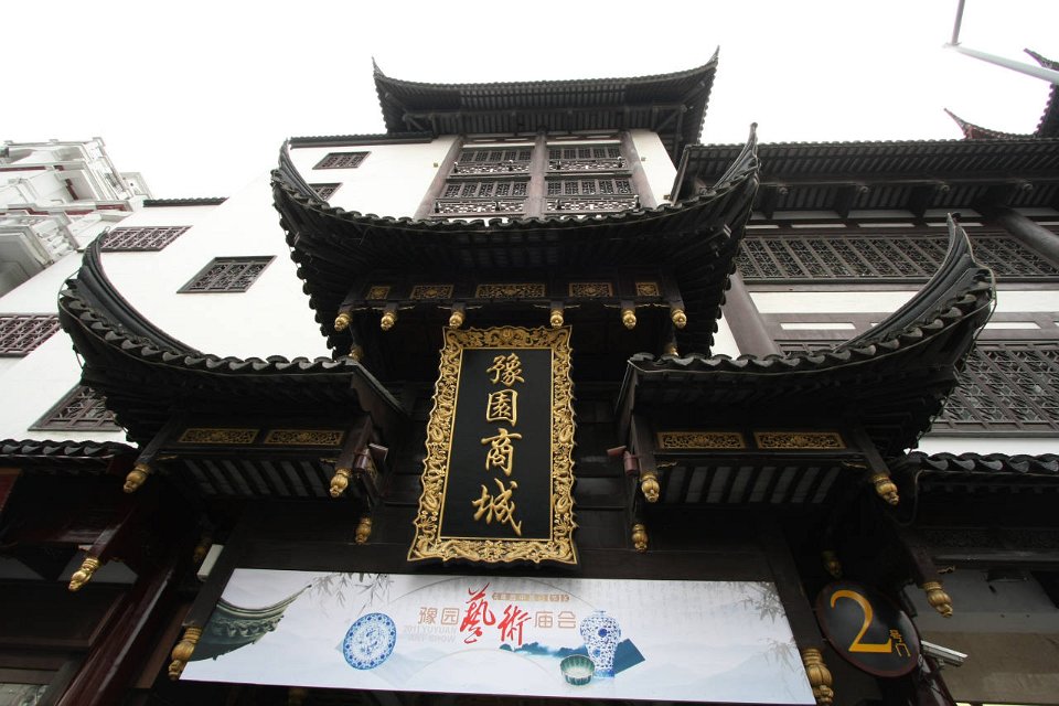IMG 7344