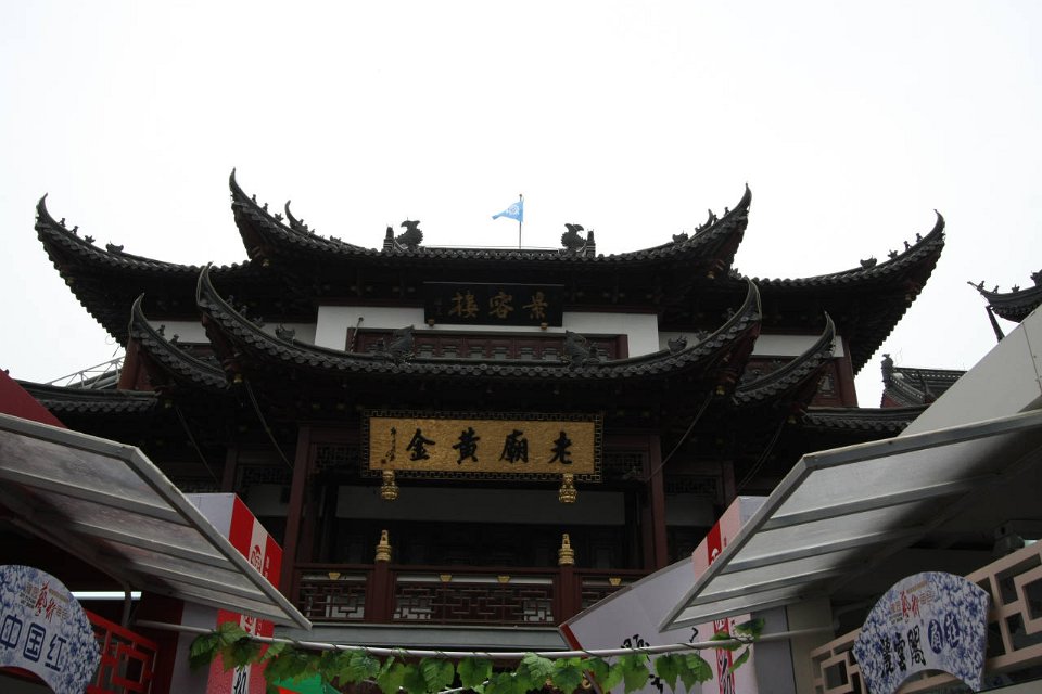 IMG 7348