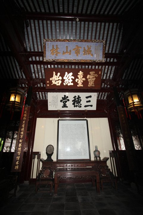 IMG 7381