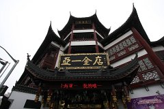 IMG 7341