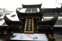 IMG 7344