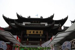 IMG 7348