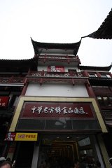 IMG 7349