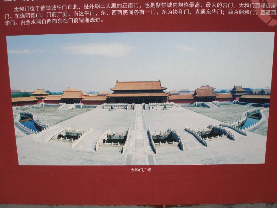 P4281000