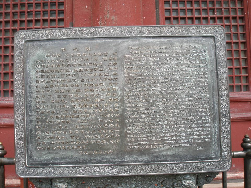 P4291183