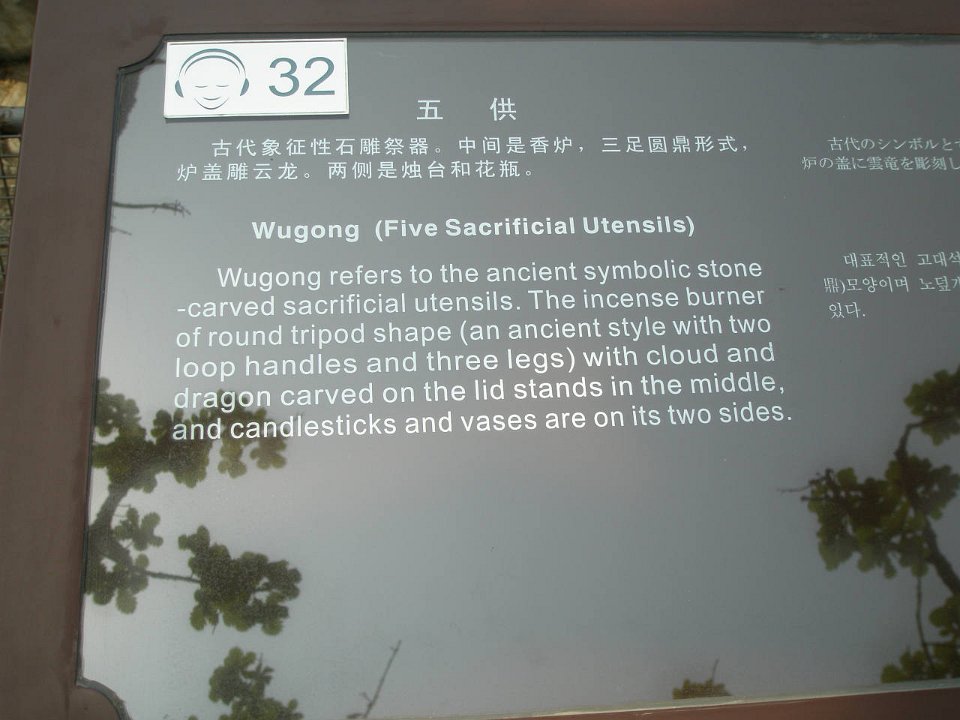 P4291214