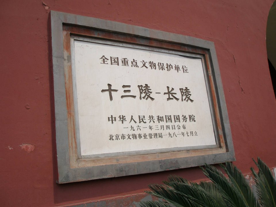 P4291240