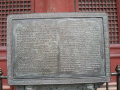 P4291183