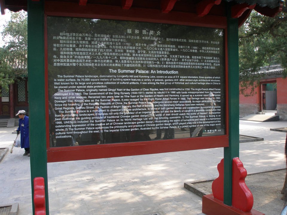 P4281100