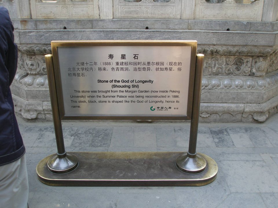 P4281102