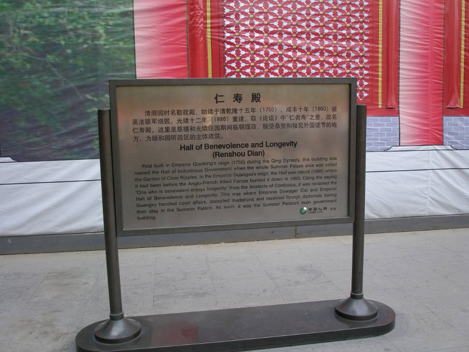 P4281108