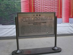 P4281108