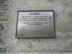 P4281151
