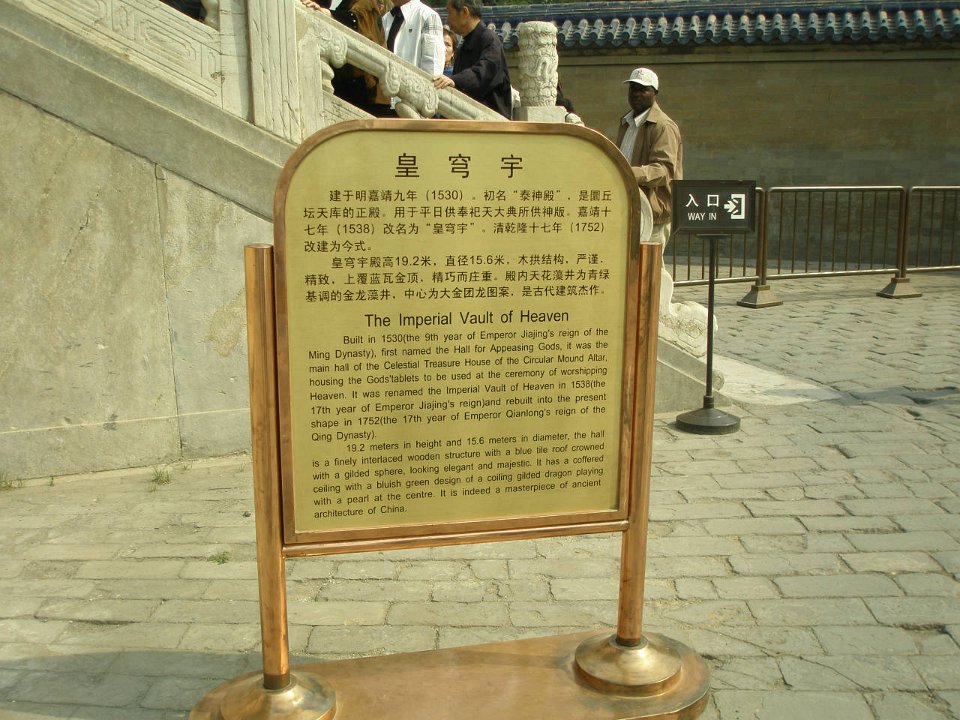 P4280912