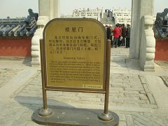 P4280934