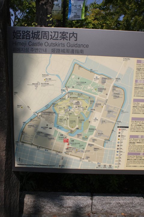 IMG 3969