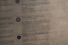 IMG 4085