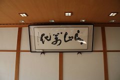 IMG 4340