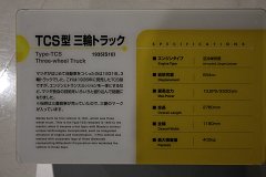 IMG 3779