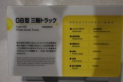 IMG 3783
