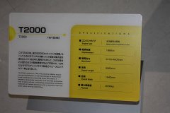 IMG 3785