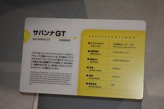 IMG 3816