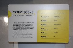 IMG 3820