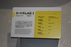 IMG 3826