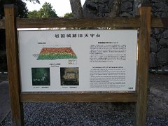 PA290450