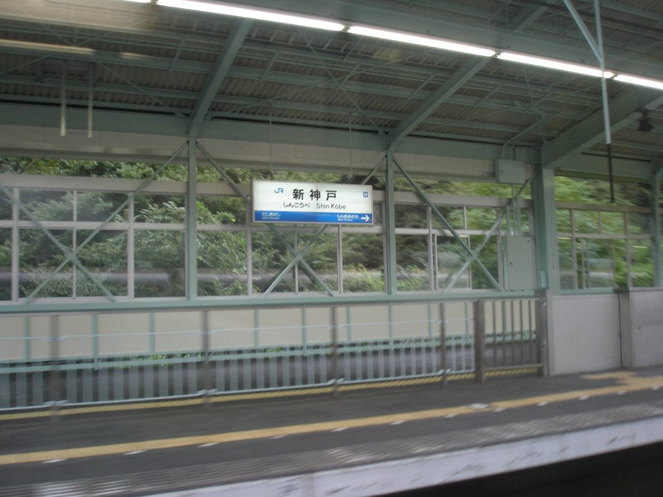 PA270270