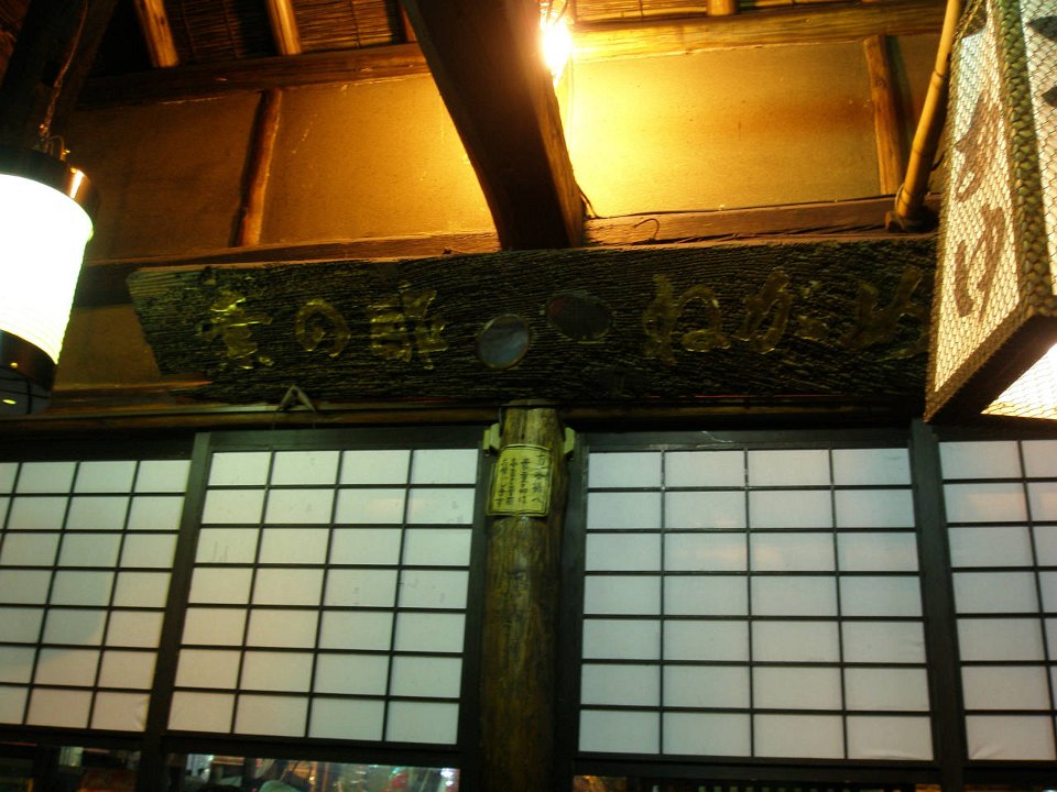 PB070947