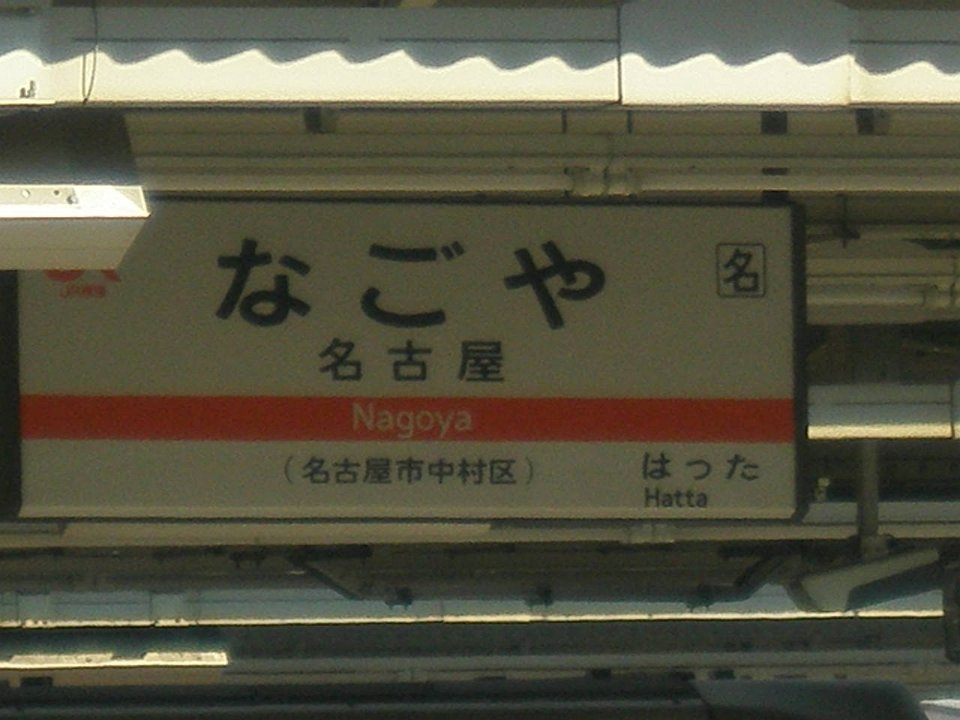 PB081155