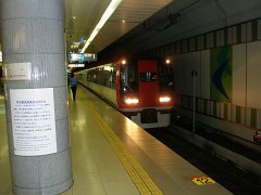 PA270153