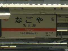 PB081155