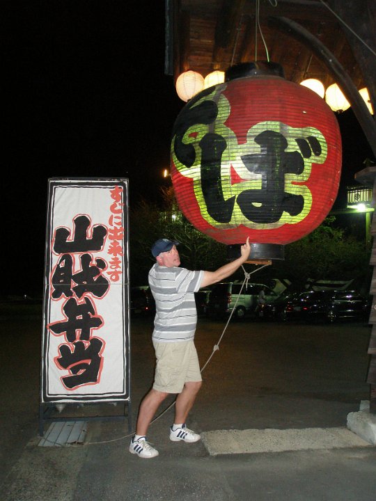 IMG 4521-15