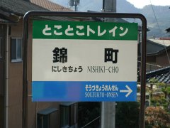 PB030618