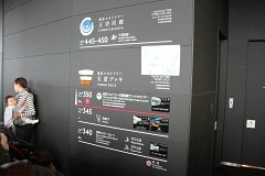 E7D 1338