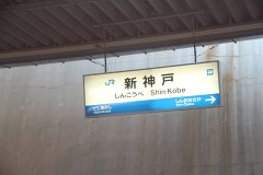 E7D 1444