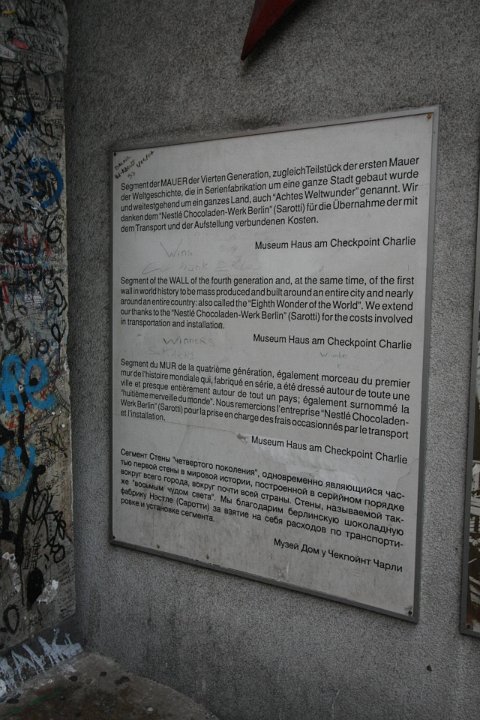 IMG 6745