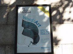 2006-London-and-Hamburg (7)