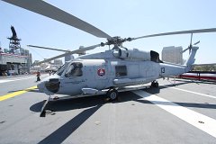 E7D 5397
